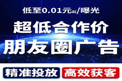 信息流开户返点攻略：实战案例教你如何选择高返点平台