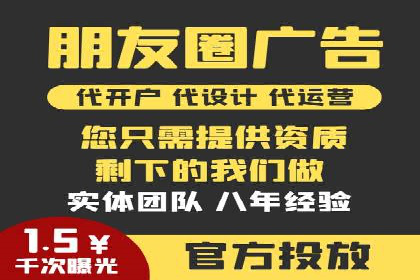 微博信息流营销效果评估方法