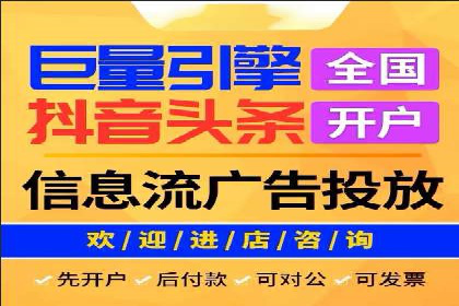 探索SEM竞价代运营公司的服务流程与效果