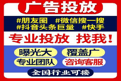 金融行业SEM营销推广策略及效果评估