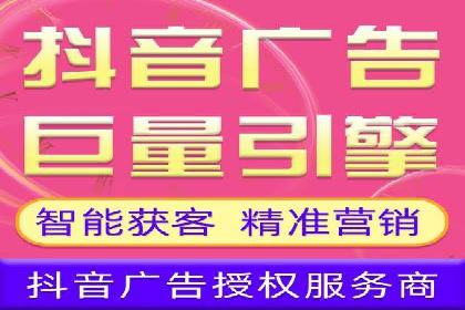 视频案例：信息流广告创意制作与投放技巧